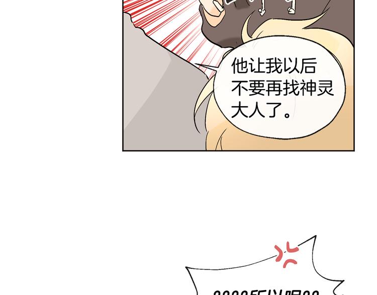 第19话 腻腻歪歪35