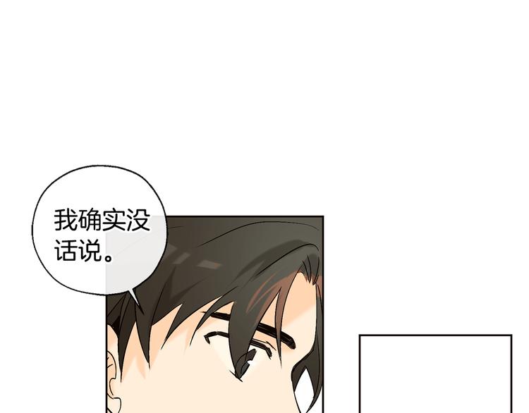 第19话 腻腻歪歪37