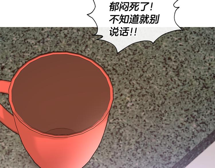 第19话 腻腻歪歪47