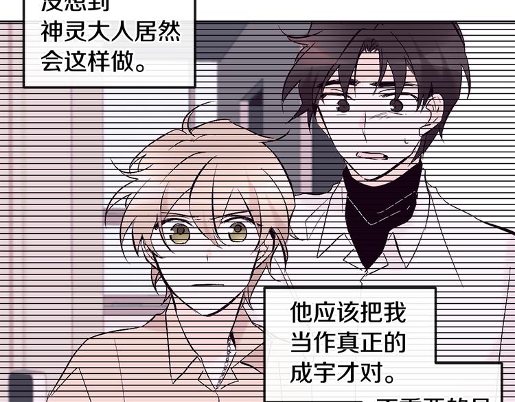 第19话 腻腻歪歪72
