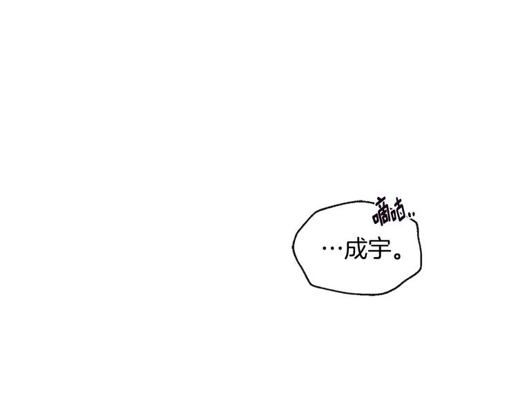 第19话 腻腻歪歪76
