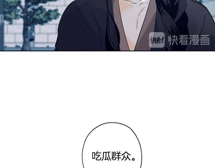 第20话 吃瓜群众14