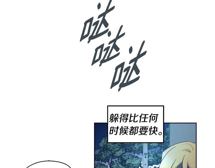 第20话 吃瓜群众29