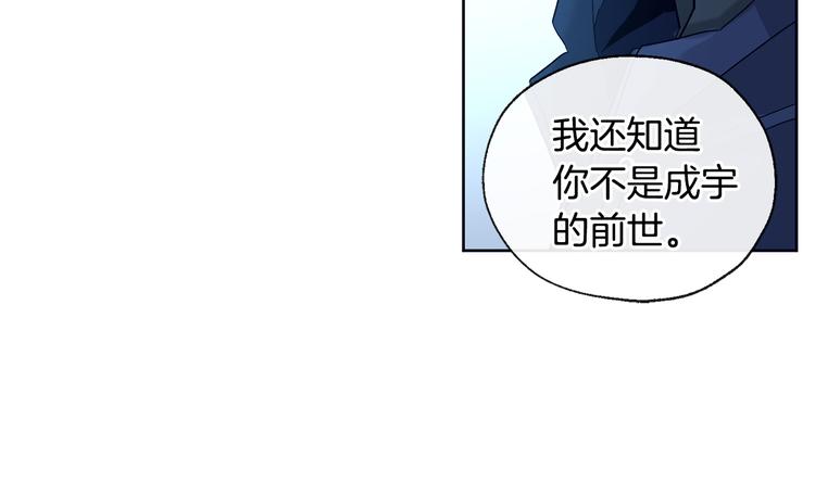 第20话 吃瓜群众37