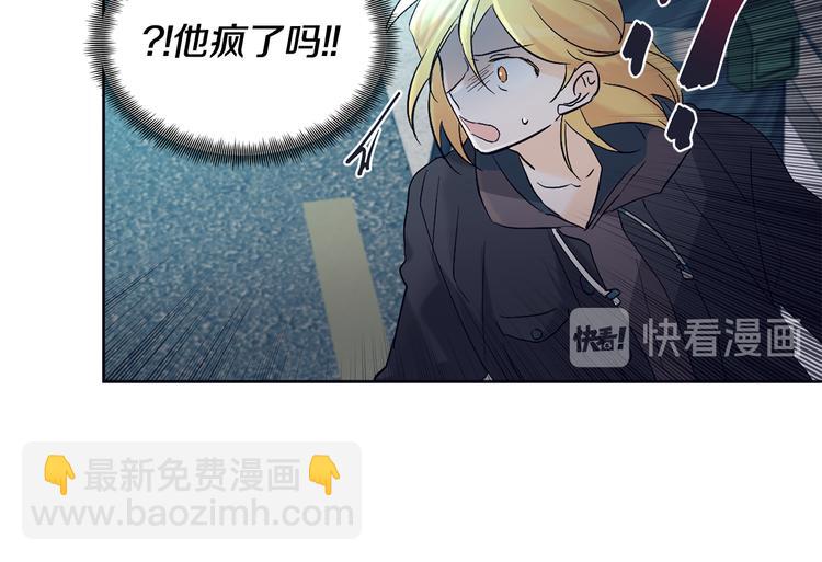 第20话 吃瓜群众43