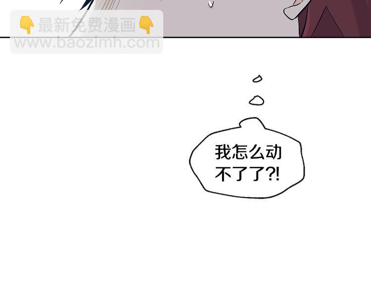 第20话 吃瓜群众50