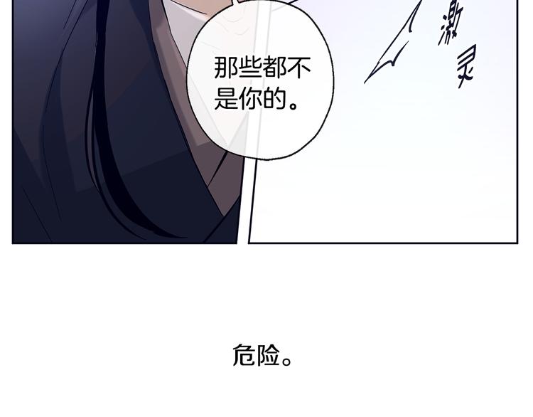 第20话 吃瓜群众63
