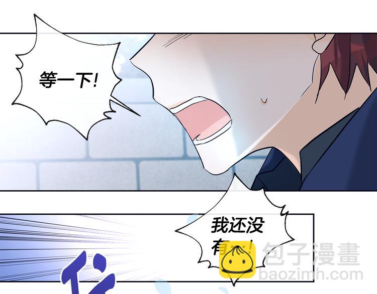 第20话 吃瓜群众64