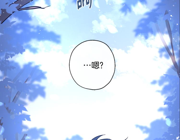 第20话 吃瓜群众72