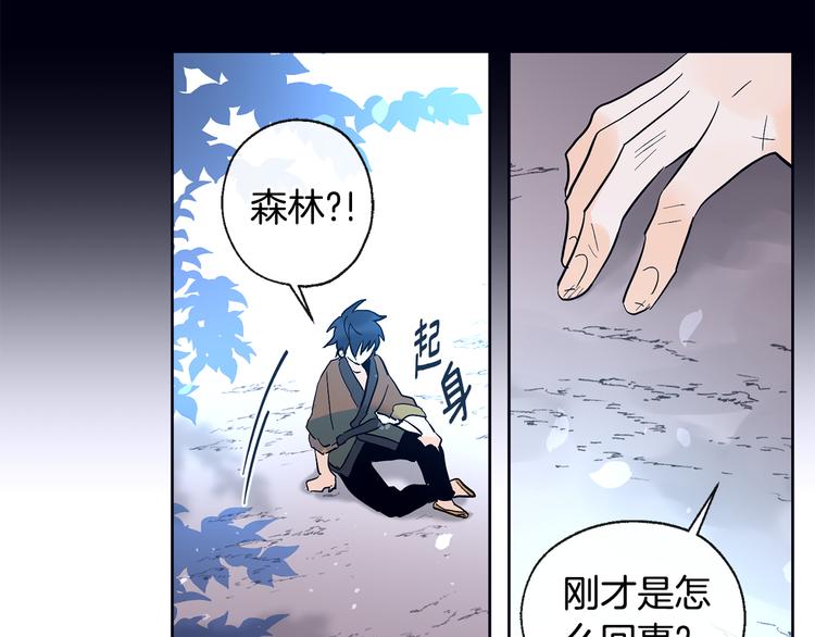 第20话 吃瓜群众74