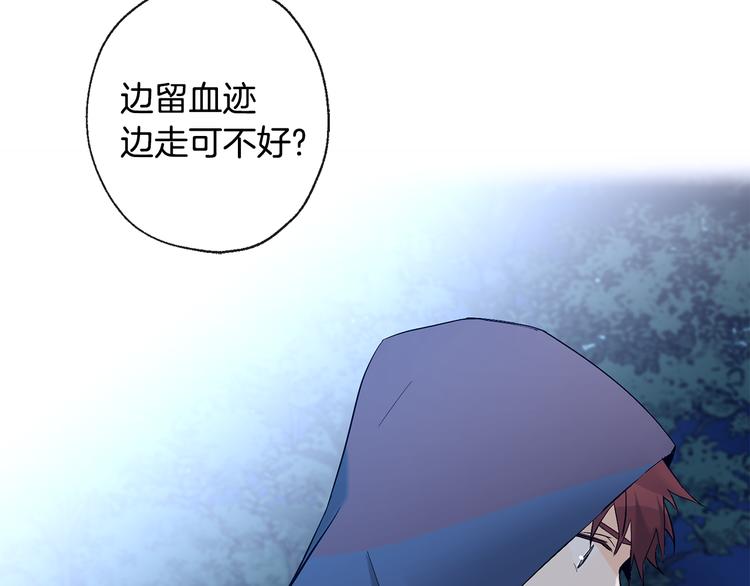 第20话 吃瓜群众9