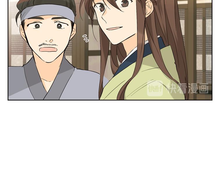 第21话 前世回忆11