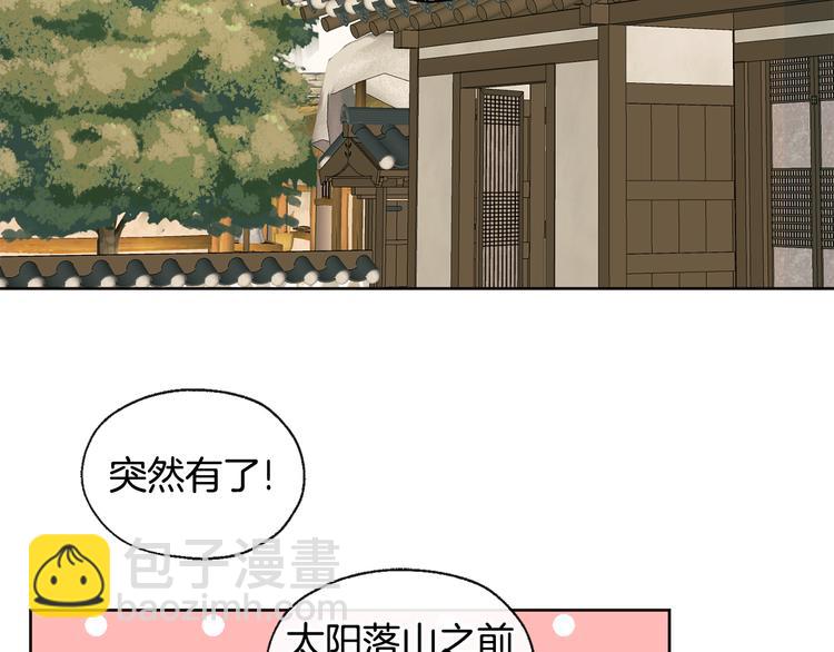 第21话 前世回忆24