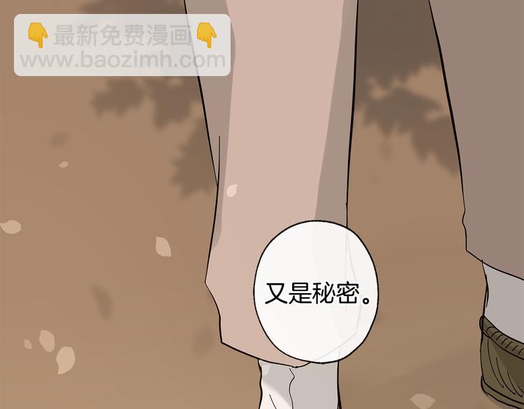 第21话 前世回忆33