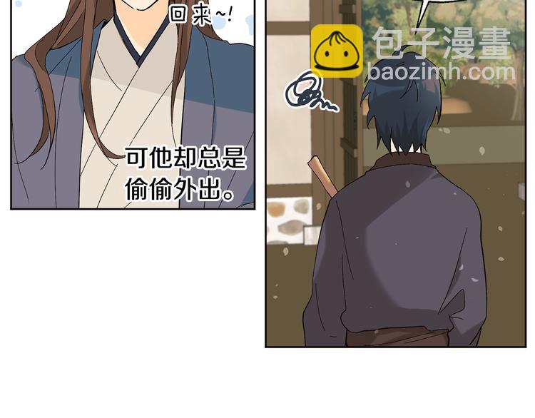 第21话 前世回忆37