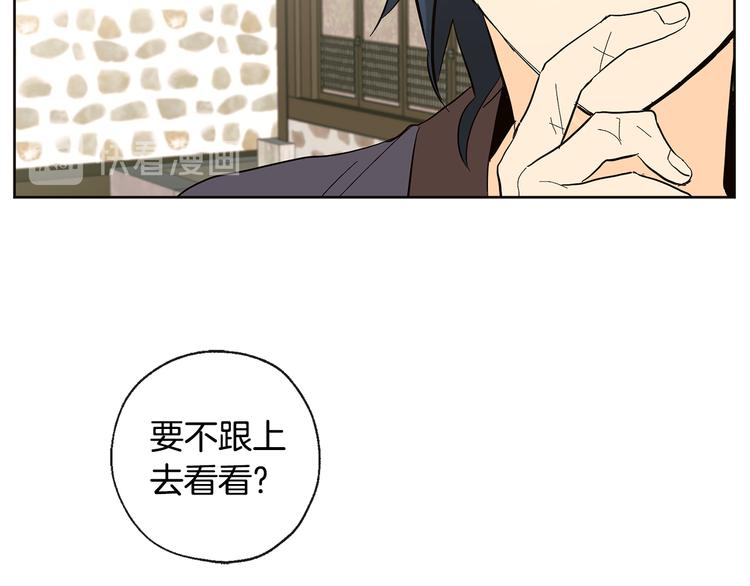 第21话 前世回忆41