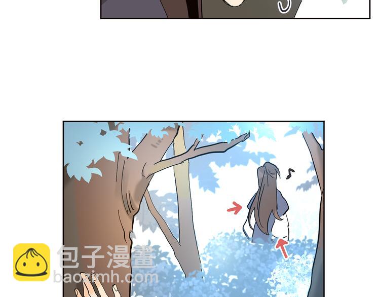 第21话 前世回忆45