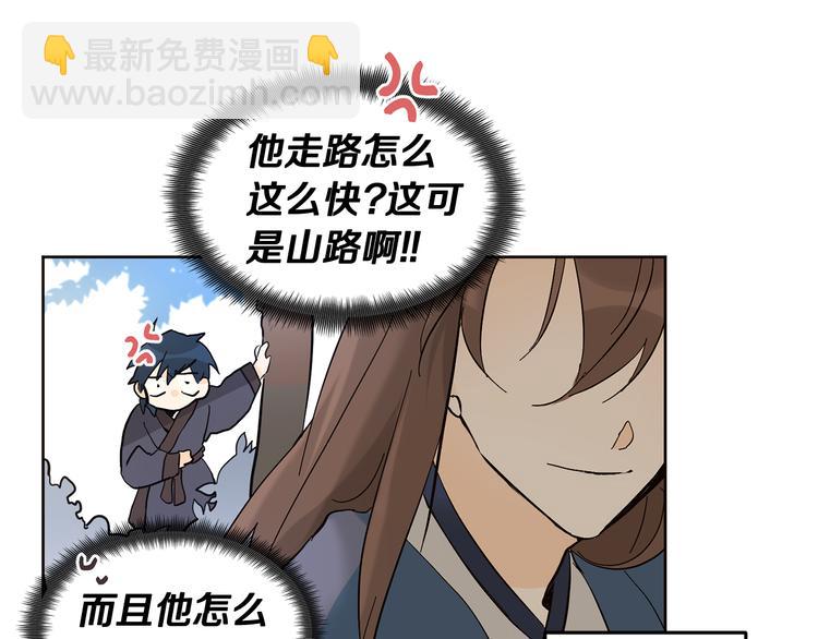 第21话 前世回忆47