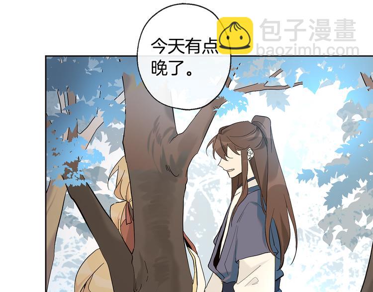 第21话 前世回忆55