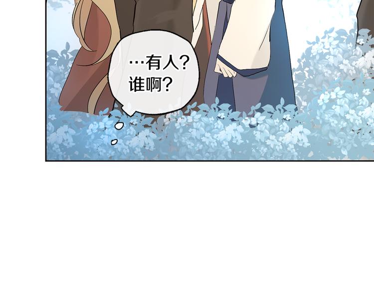 第21话 前世回忆56
