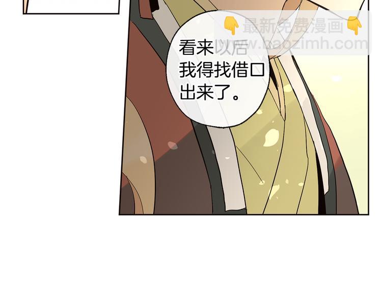 第21话 前世回忆58