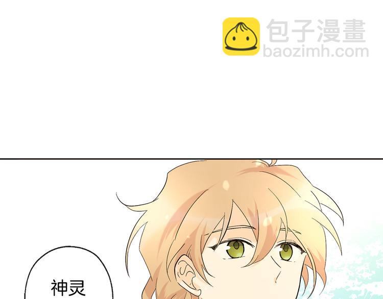 第21话 前世回忆60