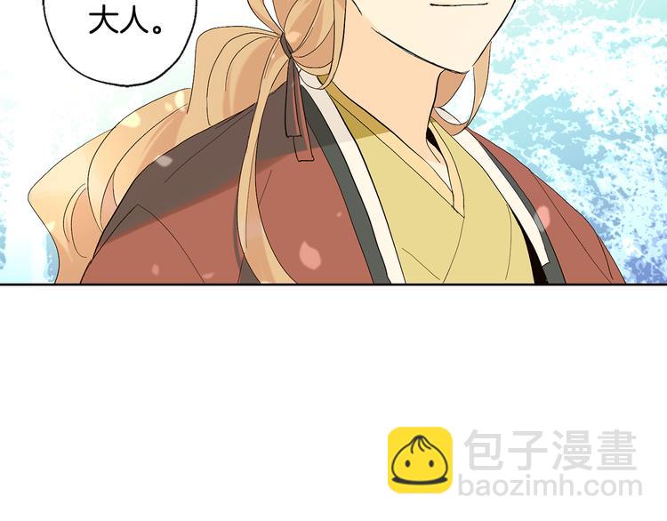 第21话 前世回忆61