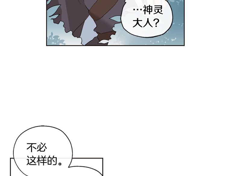第21话 前世回忆63