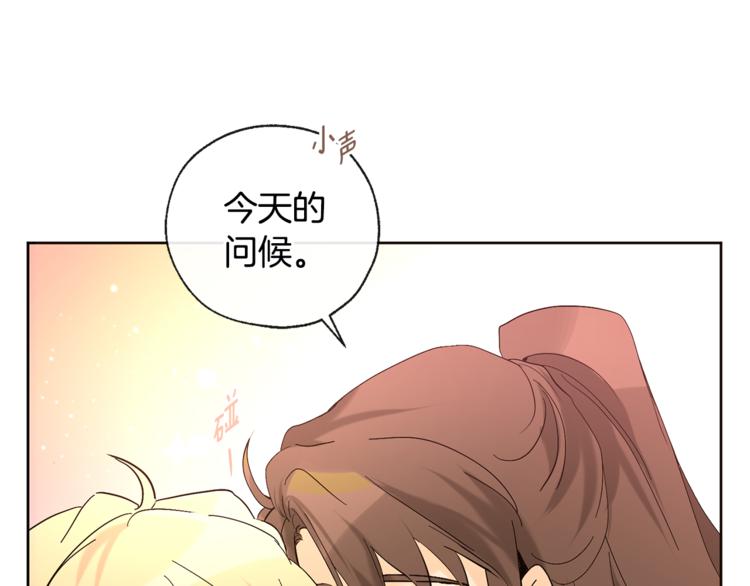 第21话 前世回忆73