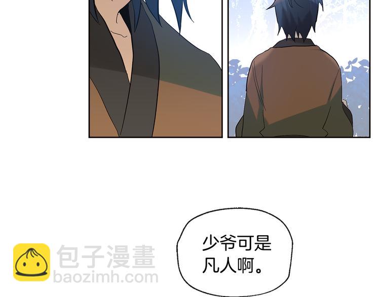 第22话 秘密被发现11