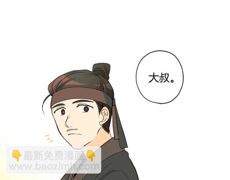 第22话 秘密被发现13