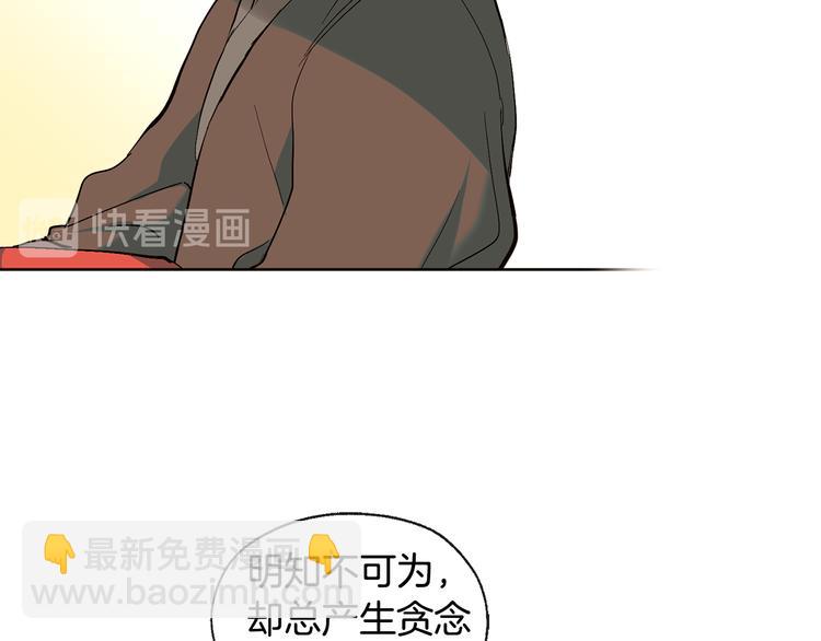 第22话 秘密被发现14