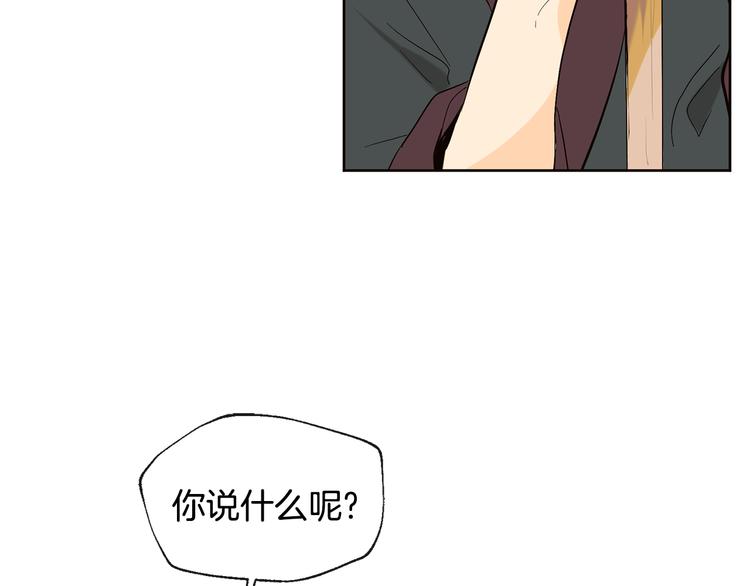 第22话 秘密被发现16