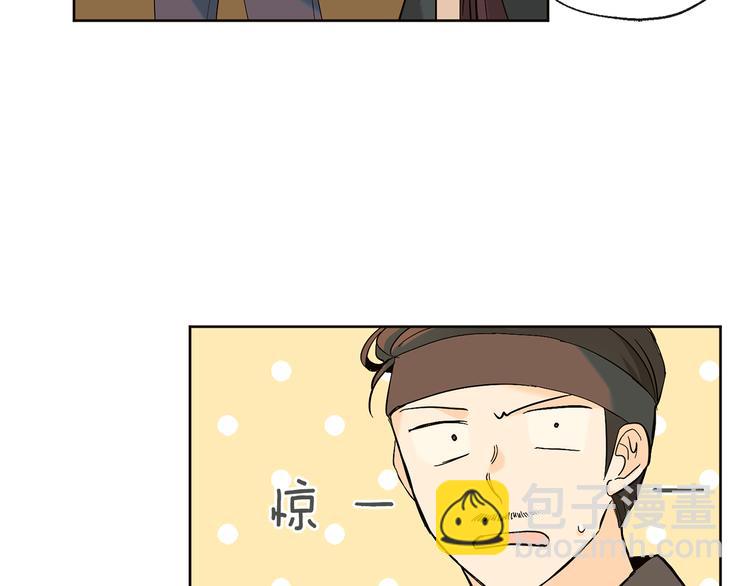 第22话 秘密被发现18