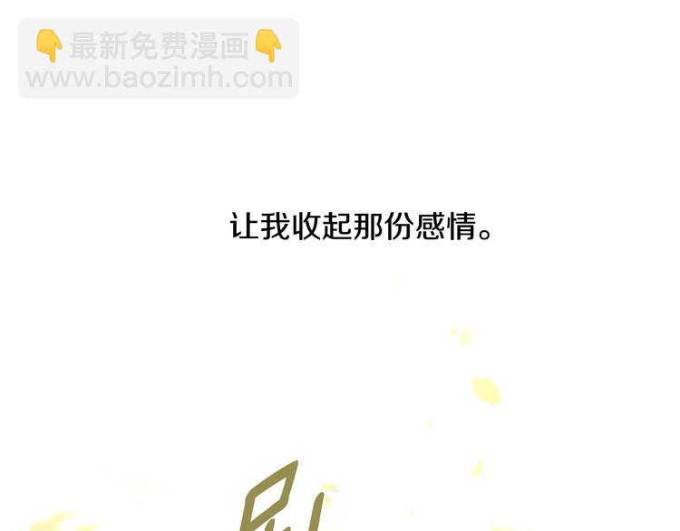 第22话 秘密被发现29