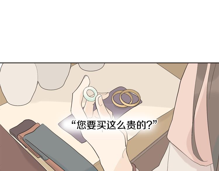 第22话 秘密被发现36