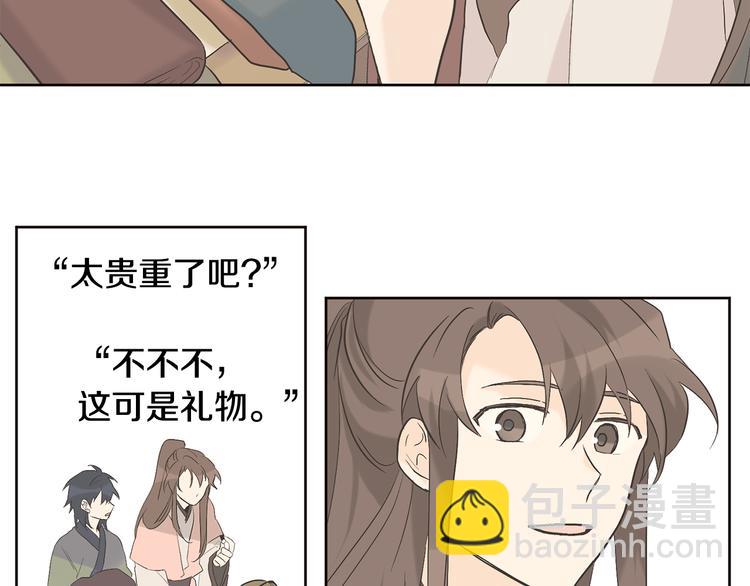 第22话 秘密被发现37