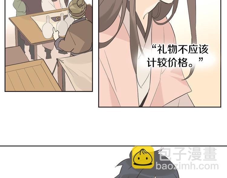 第22话 秘密被发现38