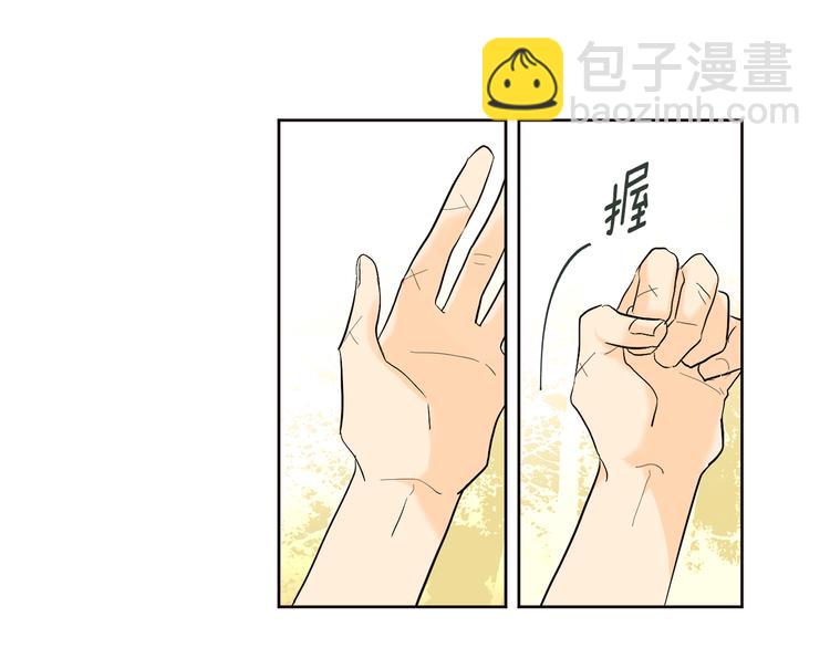 第22话 秘密被发现40