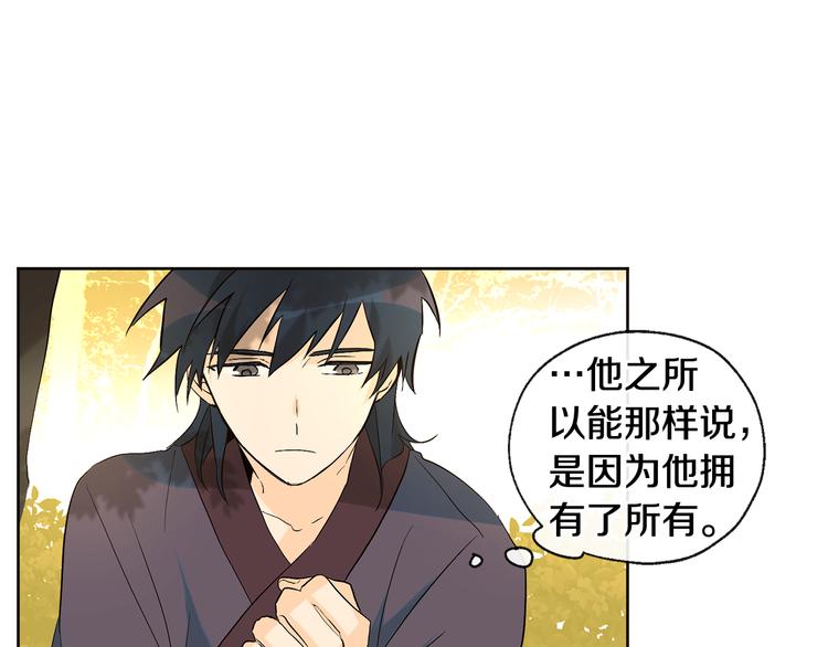 第22话 秘密被发现41
