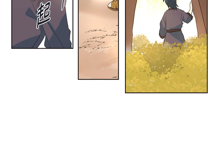 第22话 秘密被发现44