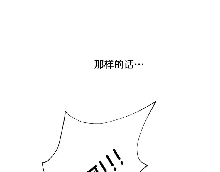 第22话 秘密被发现55