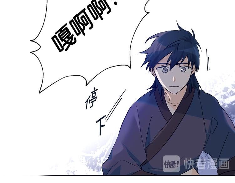 第22话 秘密被发现56