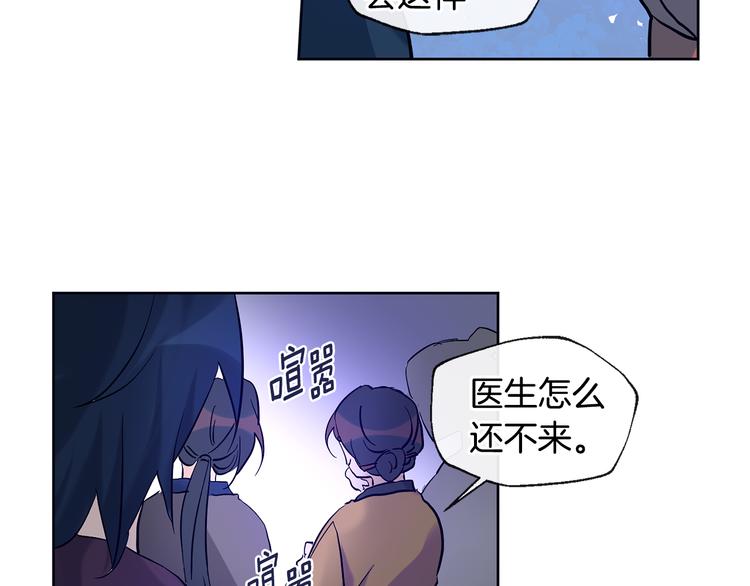 第22话 秘密被发现61