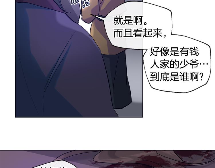 第22话 秘密被发现62