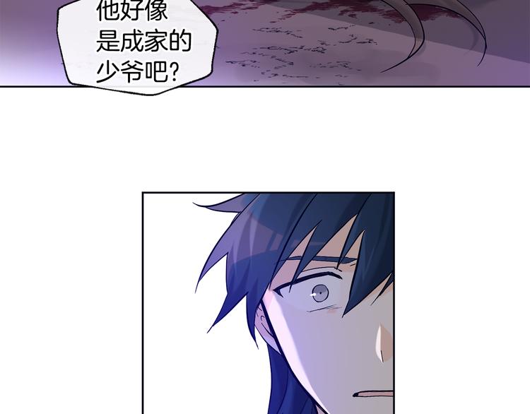 第22话 秘密被发现63
