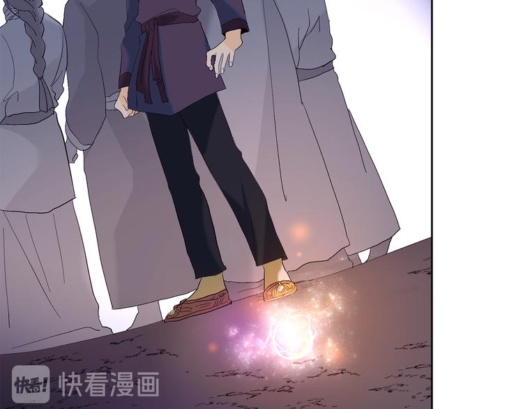 第23话 少爷的记忆16