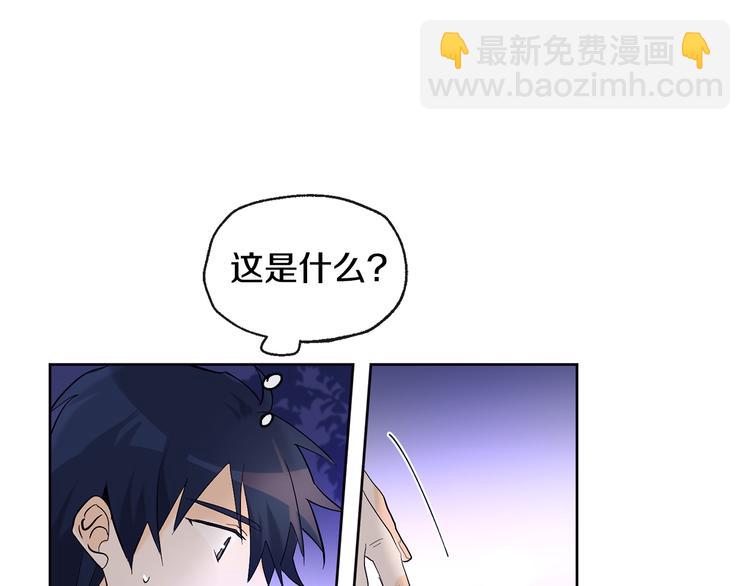 第23话 少爷的记忆18