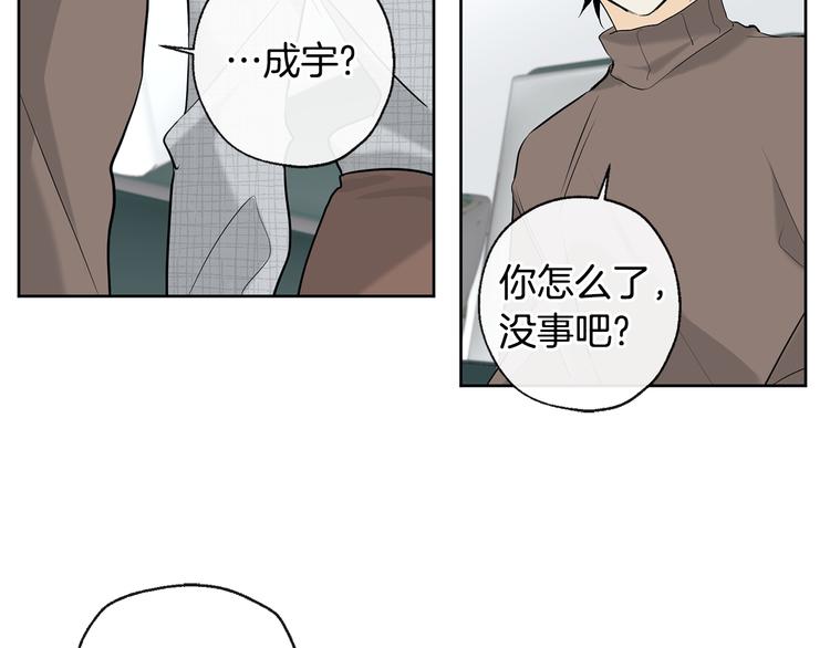 第23话 少爷的记忆32