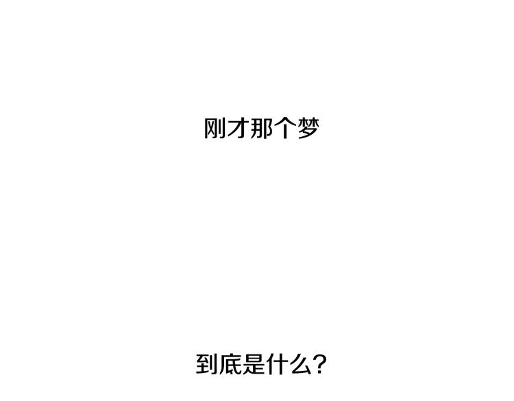 第23话 少爷的记忆35